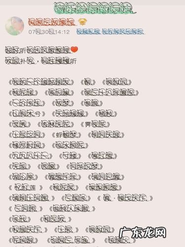 超好听的古风音乐