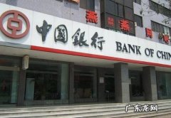中国七大银行是哪七个 中国五大银行是哪几个