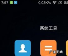 手机上怎么查经纬度 怎么知道自己所在地的经纬度