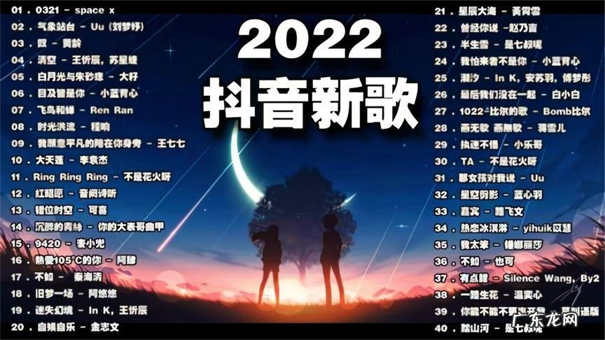 2022最火的歌曲,你听过几首?