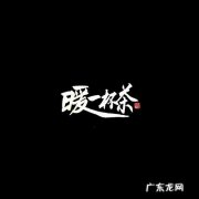 一首暖一杯茶歌曲,唱出了多少人的心酸泪