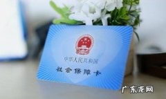 淮安人社局app 淮安人社局社保查询方法有哪些
