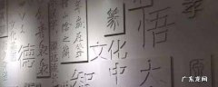 屡战屡败和屡败屡战的区别是什么,将屡战屡败改成屡败屡战说明什么道理
