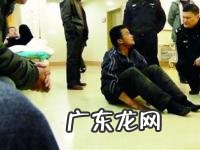 结果 暴躁求医者砸玻璃 医疗资源遇冲击波