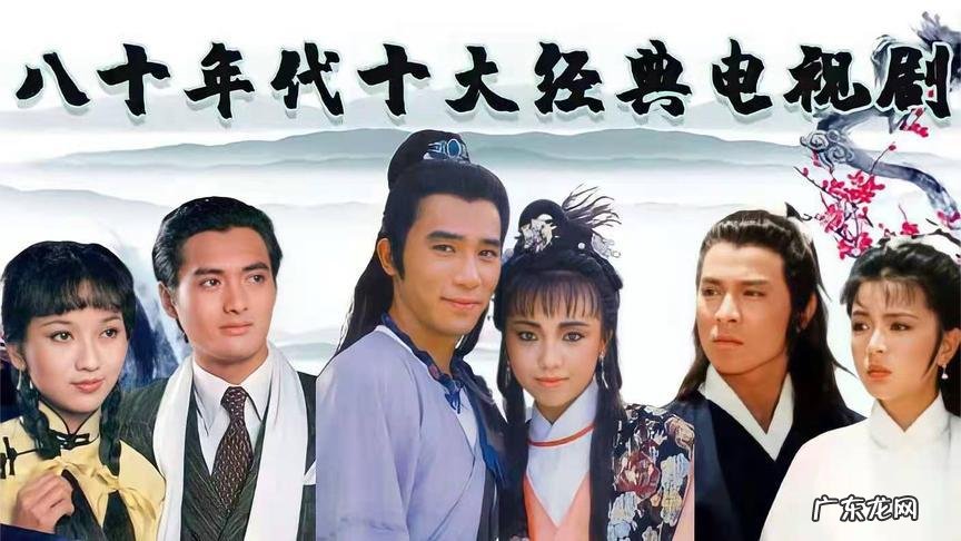年代电视剧排行榜前十名:第一名你绝对想不到!
