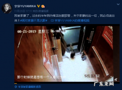 网红博主宇芽 博主宇芽被家暴
