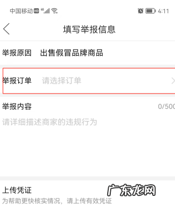 拼多多上买的面粉是真的吗?买到假货咋办?