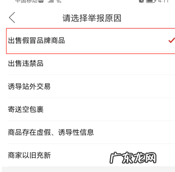 拼多多上买的面粉是真的吗?买到假货咋办?