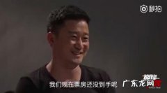吴京56亿实际到手多少？吴京：我挣得钱都捐出去了!