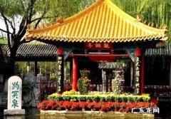四大名泉分别是什么 中国名泉有哪些