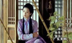 古代四大美人陈圆圆 中国古代四大名妓：柳如是、苏小小、李师师、陈圆圆