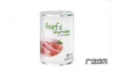 狗罐头10大品牌排行榜 狗罐头哪个牌子好