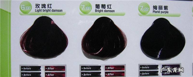 不过敏的染发剂