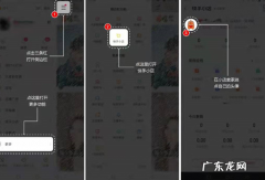 快手小店生意通怎么关闭？开通条件是什么？