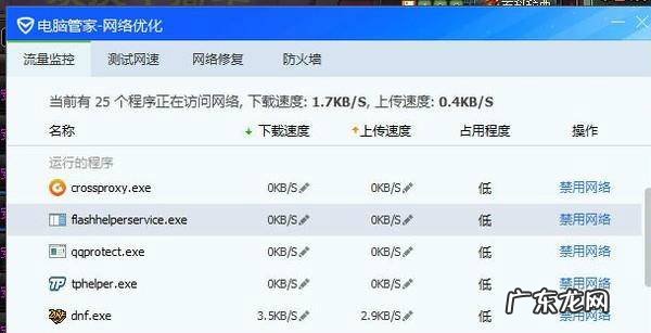 玩dnf组队卡怎么办