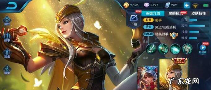 王者荣耀虞姬出装及技巧