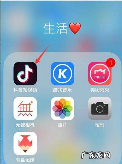 抖音地区怎么显示