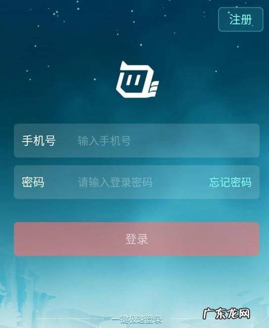 手机怎么直播游戏