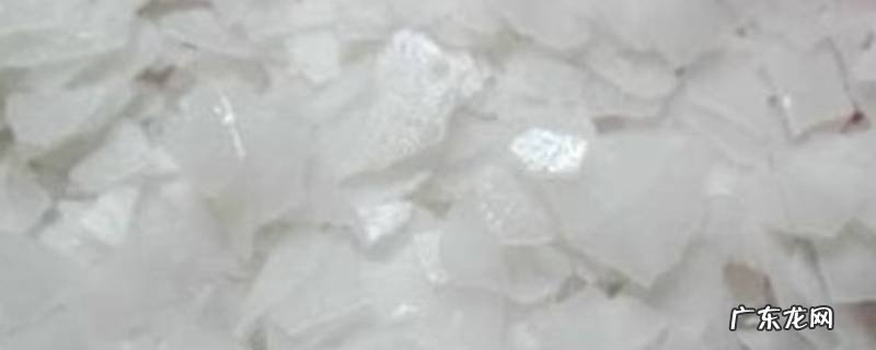 火碱通下水道安全吗,火碱为什么能通下水道