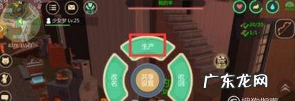 创造与魔法手游如何生产羊毛