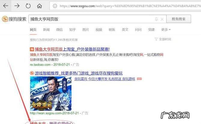 DNF如何快速从暗黑城到魔界