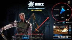DNF特工异界套哪套好