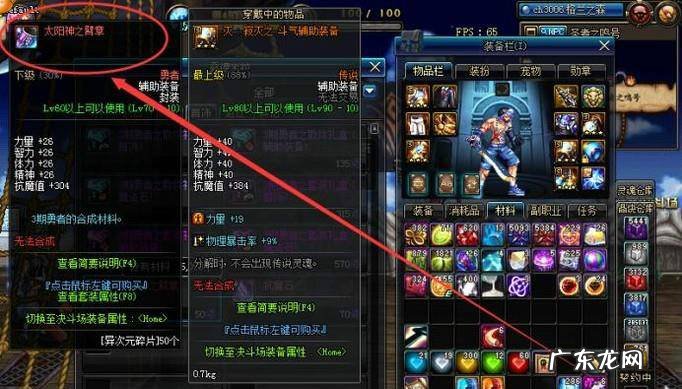 多余的异次元碎片有什么用