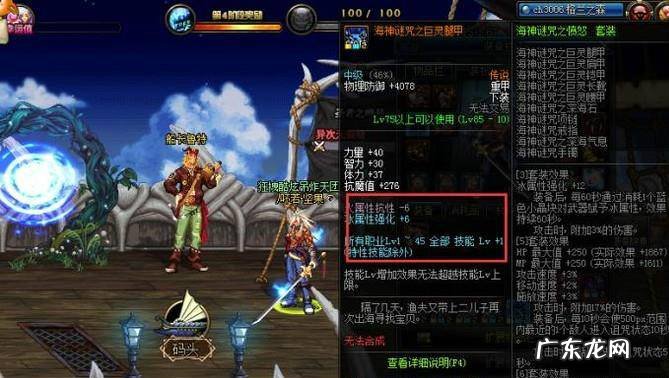 2018年DNF狂战士平民装备推荐