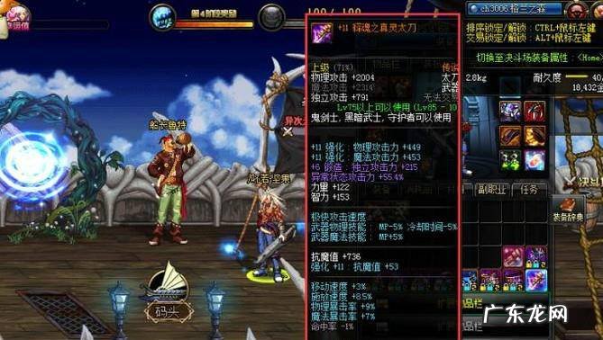 2018年DNF狂战士平民装备推荐
