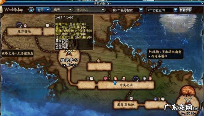 dnf诞生之芽有什么用怎么获得