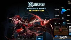 dnf影舞者梦魇幽冥BUFF完美换装