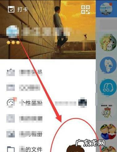qq厘米秀邀请码在哪里可以找到