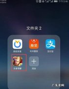 王者荣耀怎么看自己拥有的皮肤