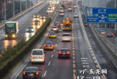 北京尾号限行 2021 春节北京尾号限行么2022