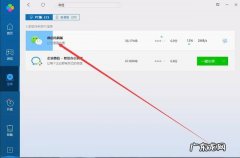 电脑如何下载安装视频软件？教你如何使用电脑下载视频软件