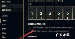 LOL超实用按键小技巧10秒提升操作水平