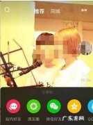 抖音里面的视频怎么设置成自己手机的动态壁纸