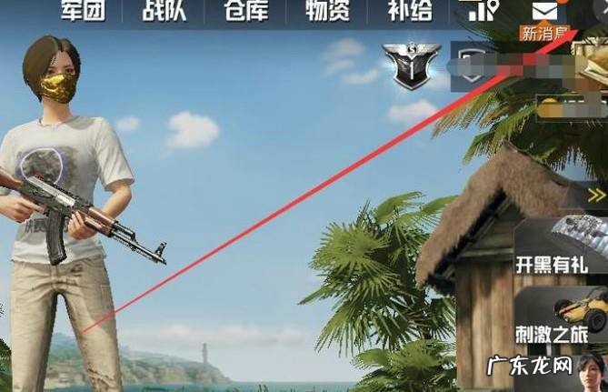 刺激战场开镜灵敏度调节