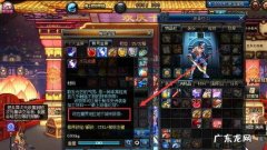 dnf次元光辉怎么得
