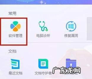 逆水寒怎么下载安装