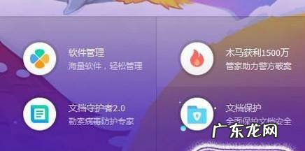 逆水寒怎么下载安装