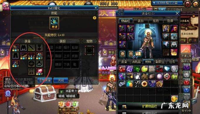 DNF战线佣兵异界套哪套好