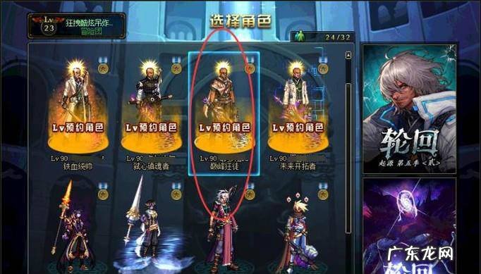 DNF战线佣兵异界套哪套好