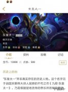 王者荣耀里什么英雄可以打过典韦