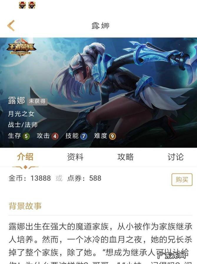 王者荣耀里什么英雄可以打过典韦