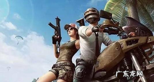 绝地求生刺激战场手游有电脑版的吗模拟器装哪