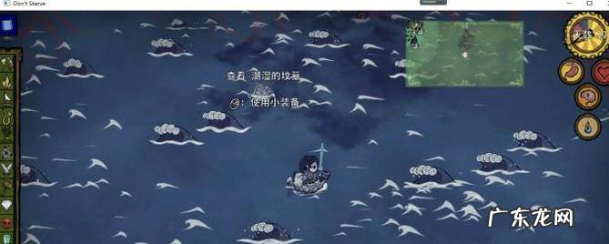 饥荒海难海墓怎么挖饥荒海难海墓怎么开