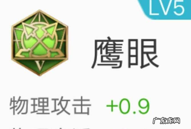 王者荣耀宫本武藏最新最强铭文搭配
