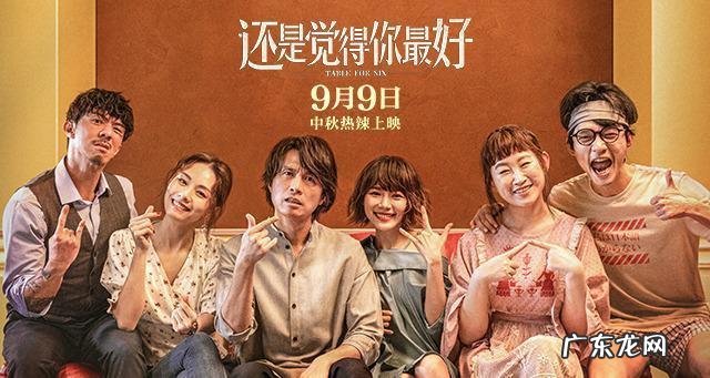 全球公认最好看的喜剧电影：笑到肚子疼!赶紧看看吧