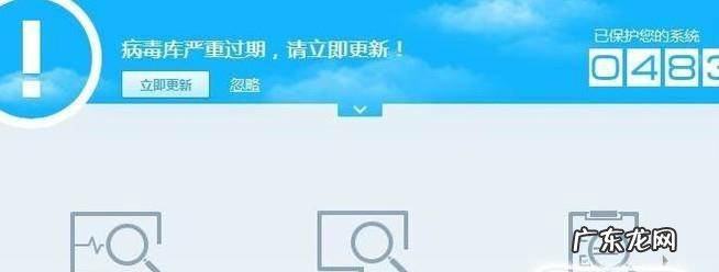 玩英雄联盟LOL重启解决方案